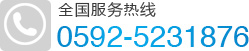 服務熱線：13711733317