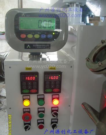 【液體行星攪拌機(jī)】除氣泡，彈指之間